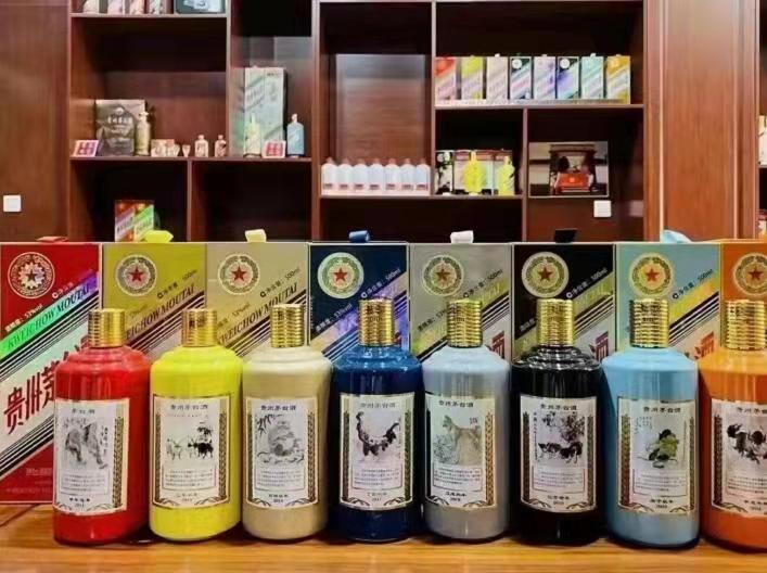 阿勒泰名酒鉴定部分方法